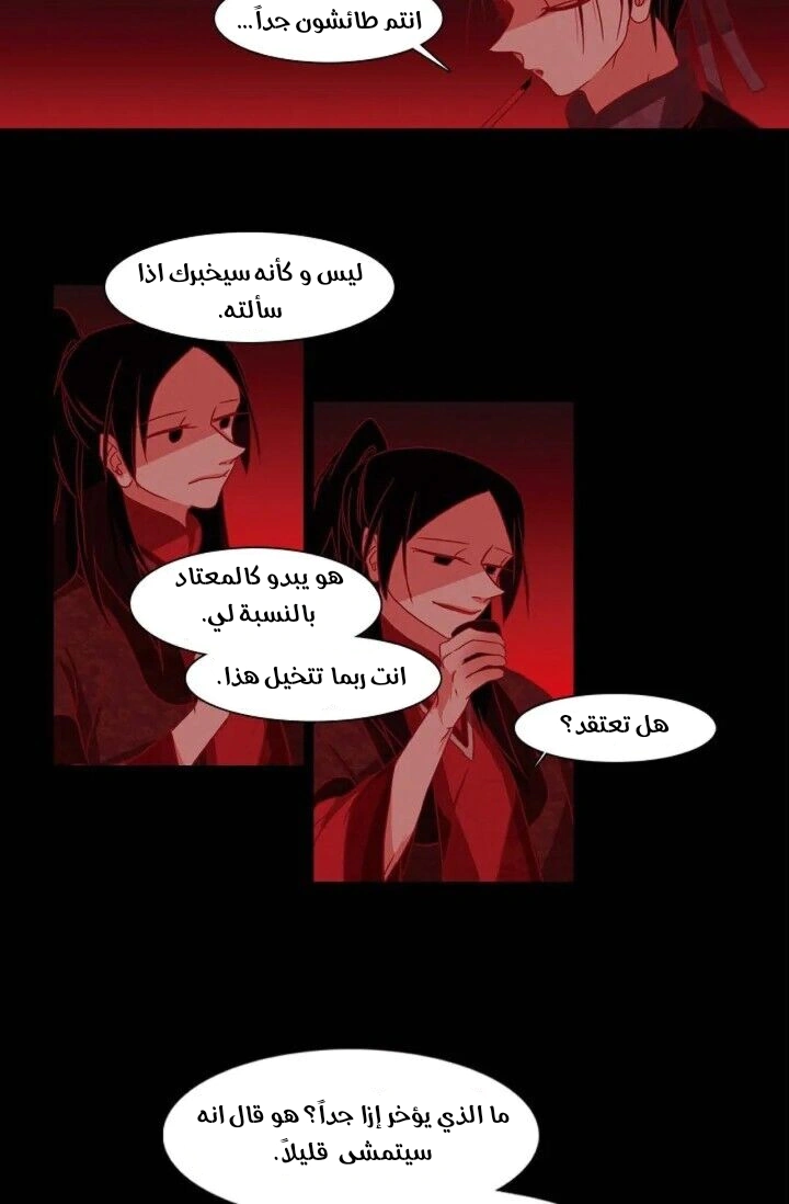 Read Red Fox AR Manga Online