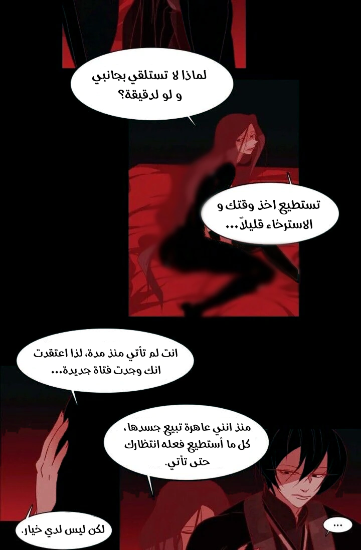 Read Red Fox AR Manga Online