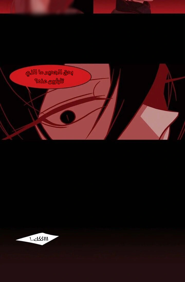 Read Red Fox AR Manga Online