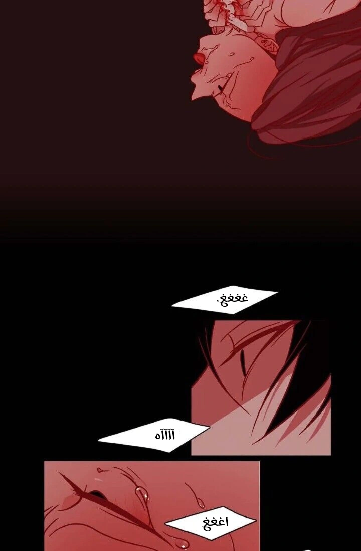 Read Red Fox AR Manga Online