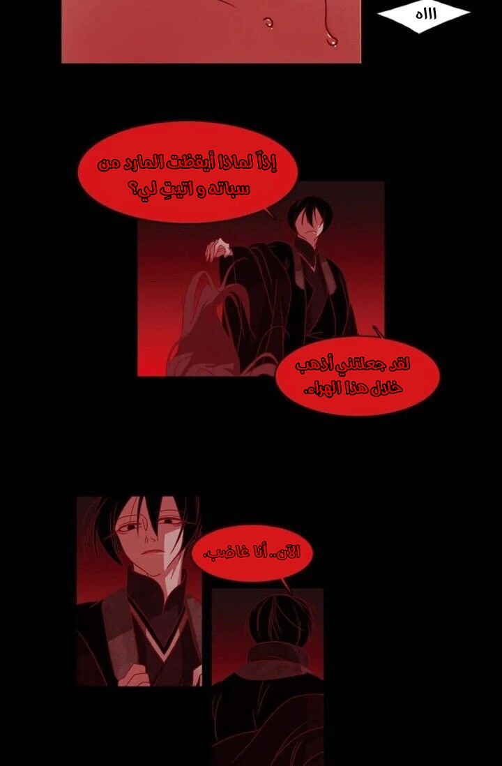 Read Red Fox AR Manga Online