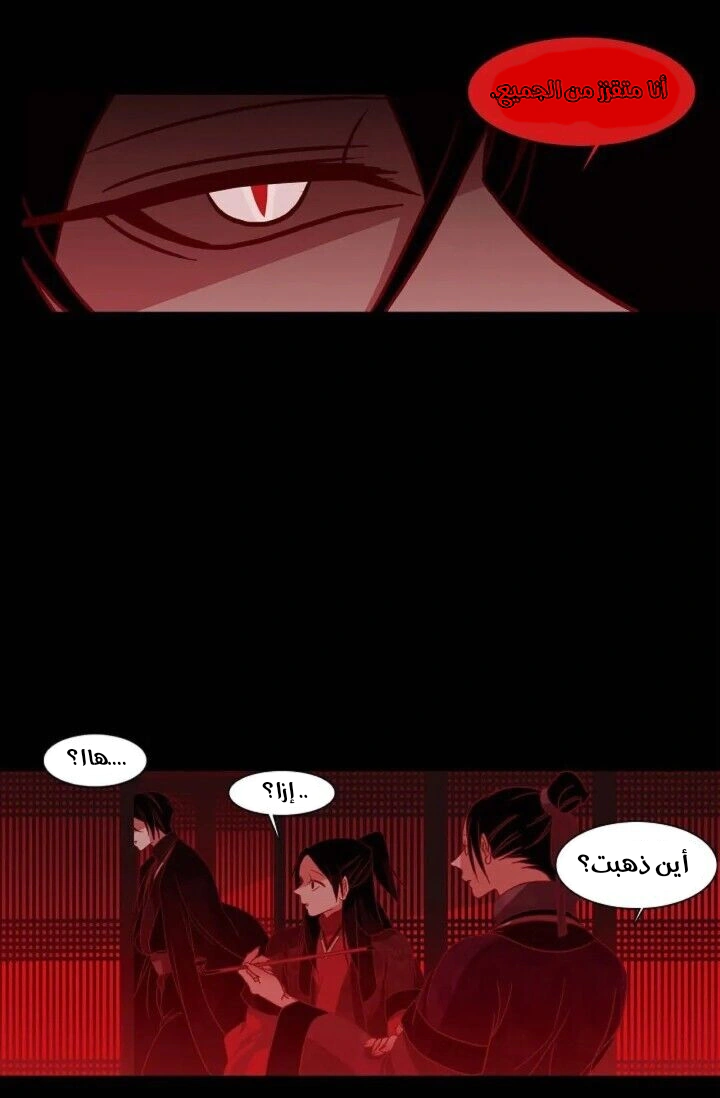 Read Red Fox AR Manga Online