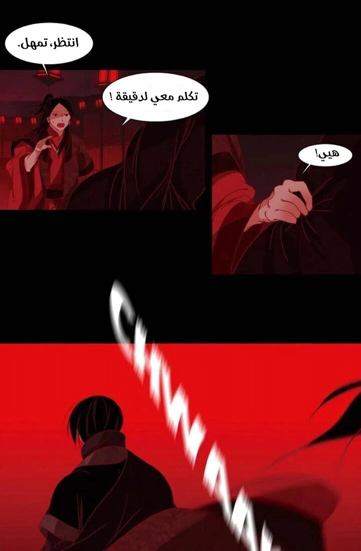 Read Red Fox AR Manga Online