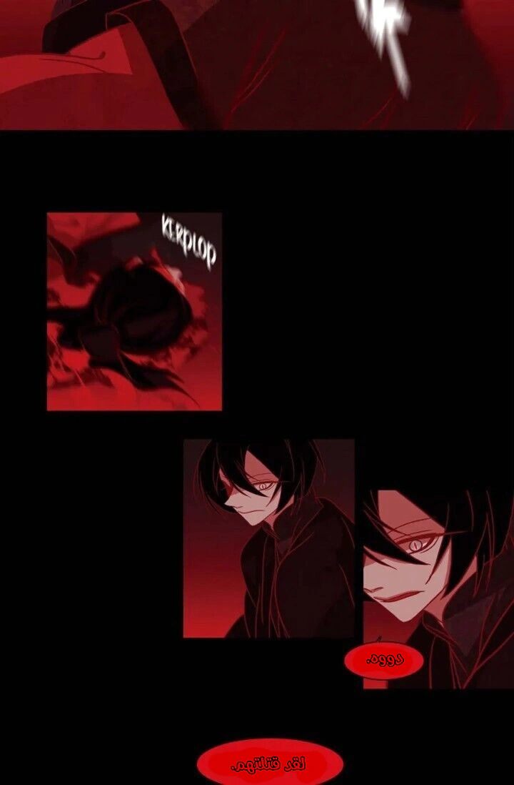 Read Red Fox AR Manga Online