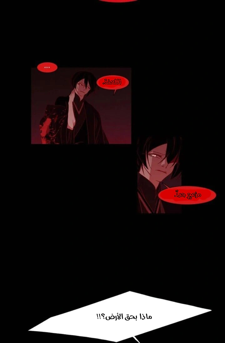Read Red Fox AR Manga Online