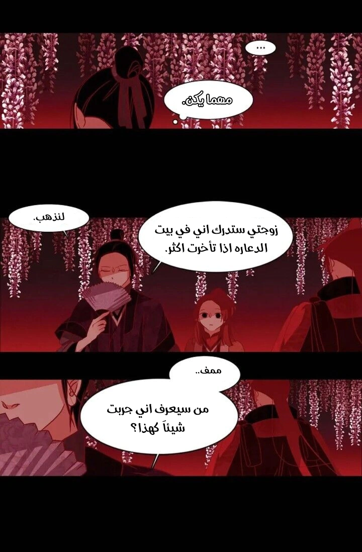 Read Red Fox AR Manga Online