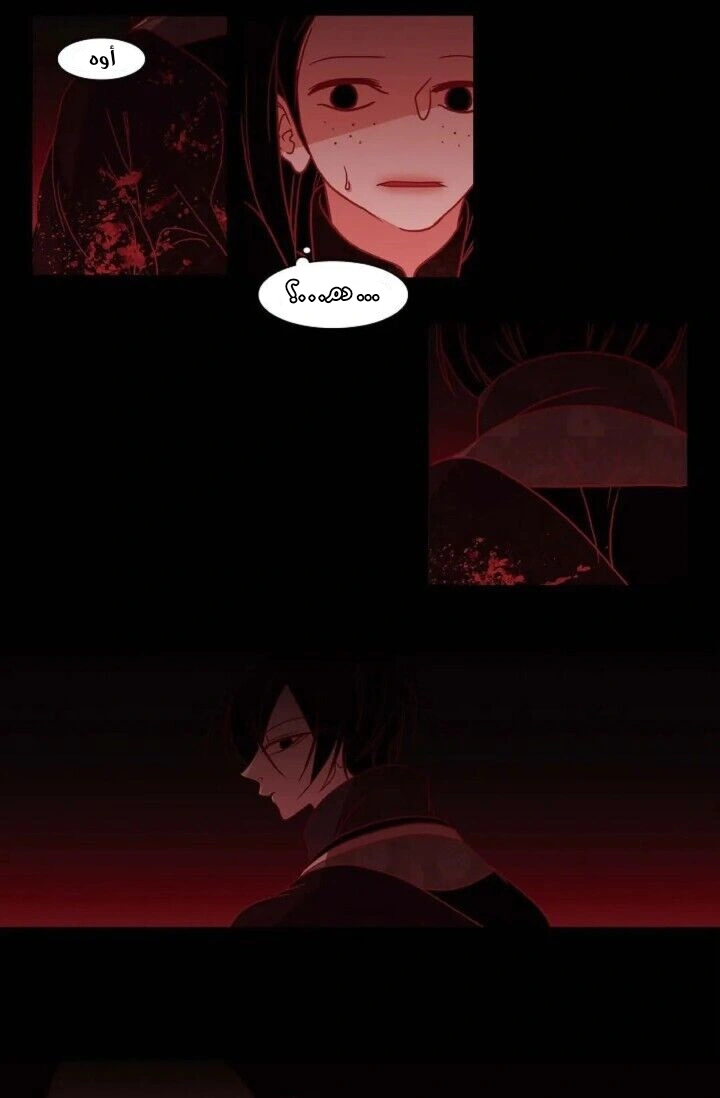 Read Red Fox AR Manga Online