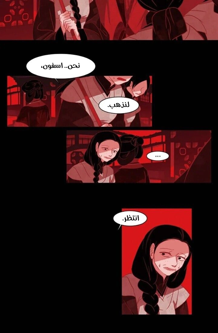 Read Red Fox AR Manga Online
