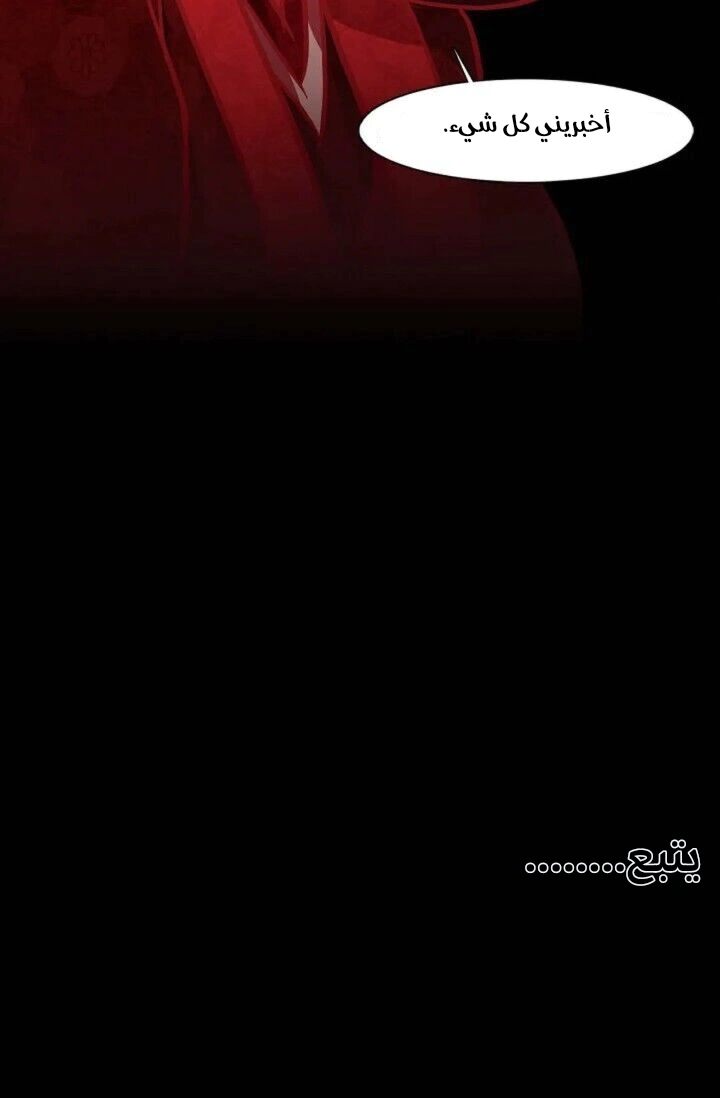 Read Red Fox AR Manga Online