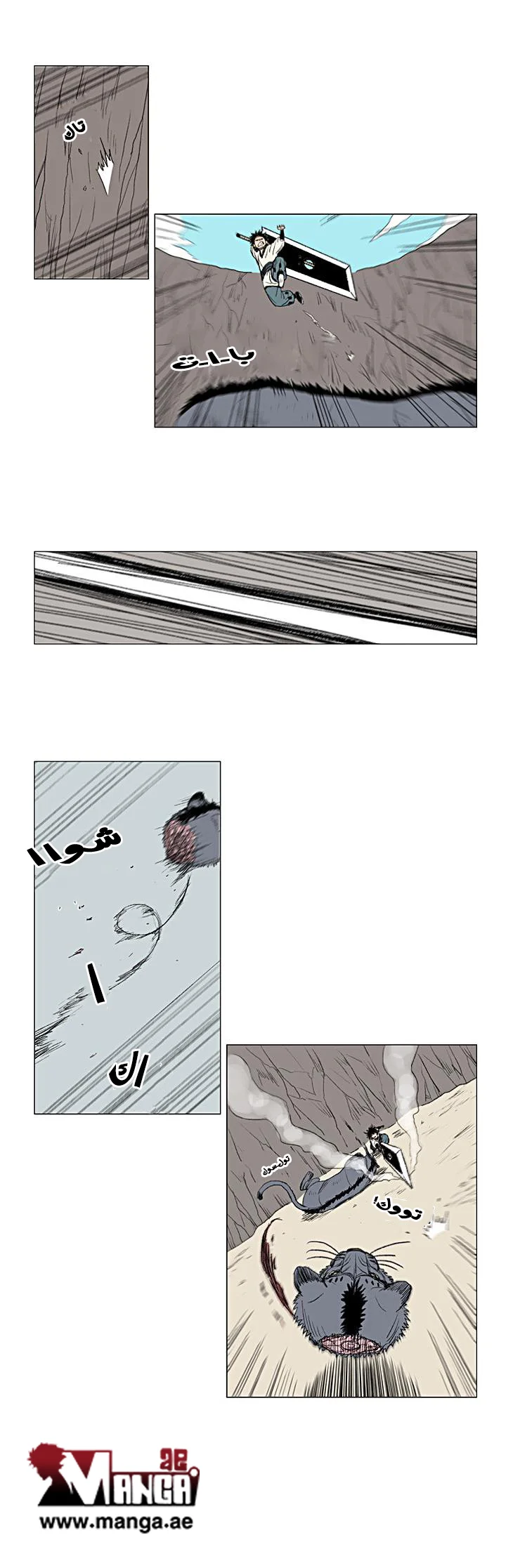 Read Red Storm AR Manga Online
