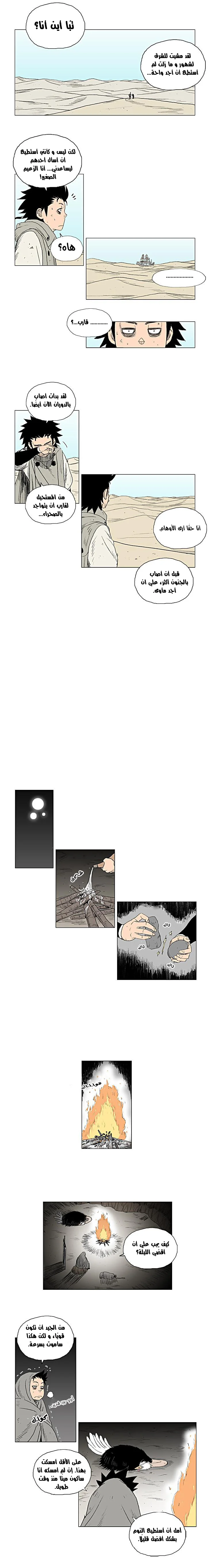 Read Red Storm AR Manga Online
