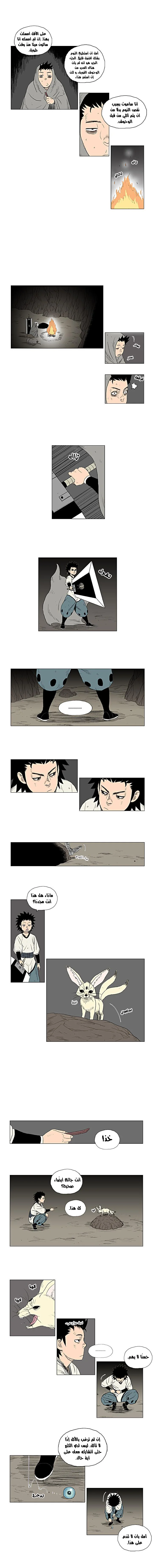 Read Red Storm AR Manga Online