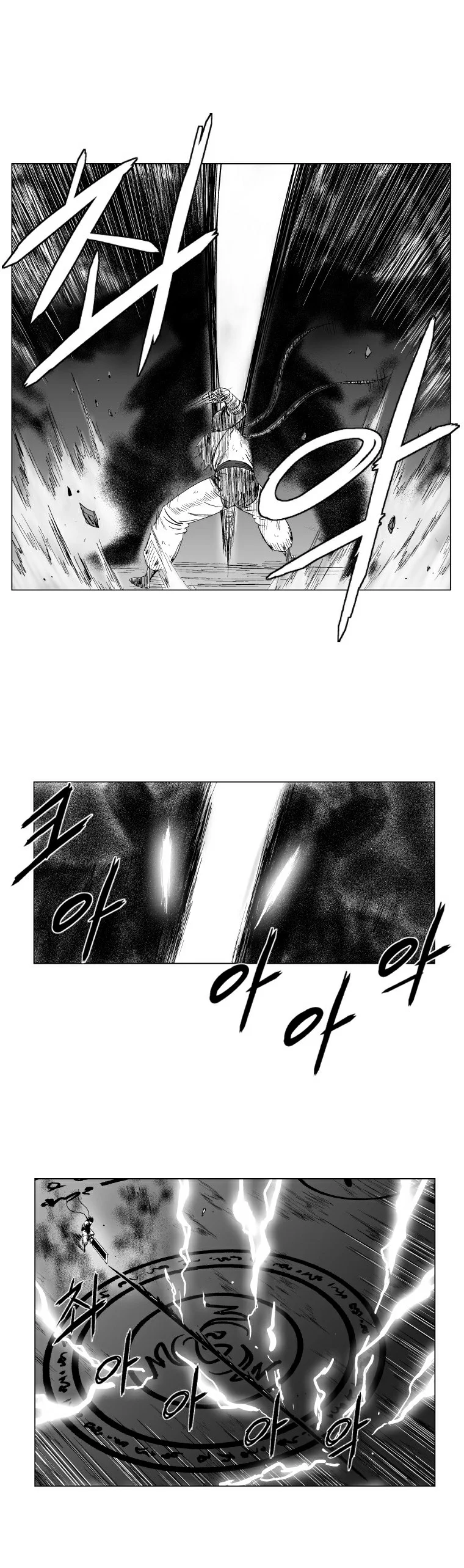 Read Red Storm AR Manga Online