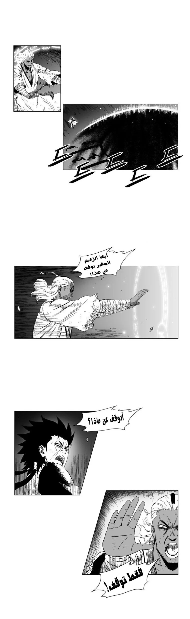 Read Red Storm AR Manga Online