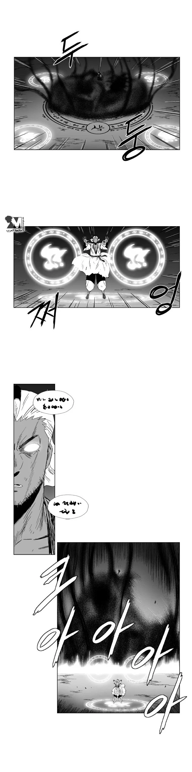 Read Red Storm AR Manga Online
