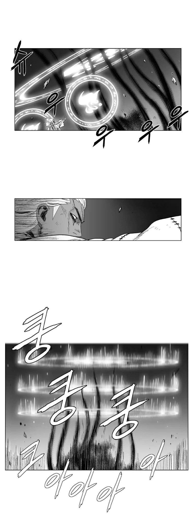 Read Red Storm AR Manga Online