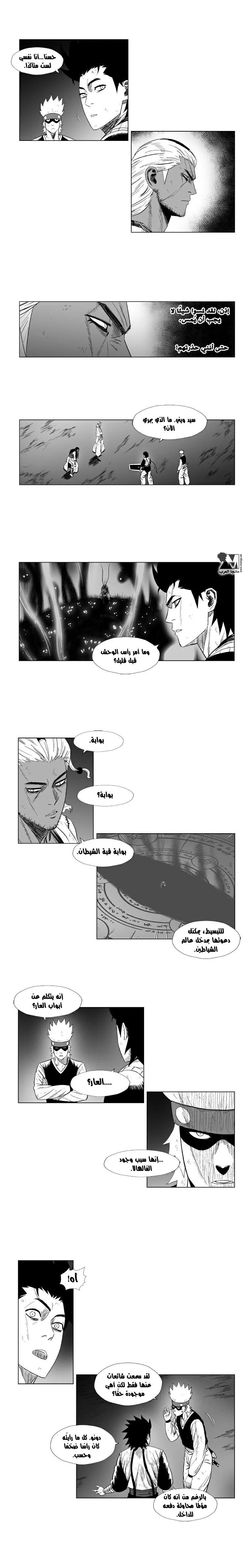 Read Red Storm AR Manga Online