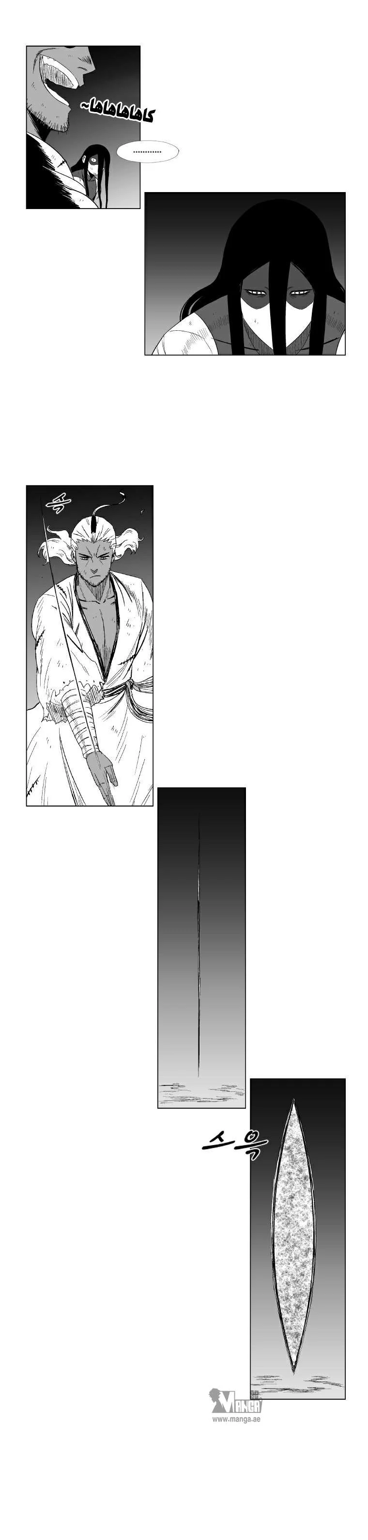Read Red Storm AR Manga Online