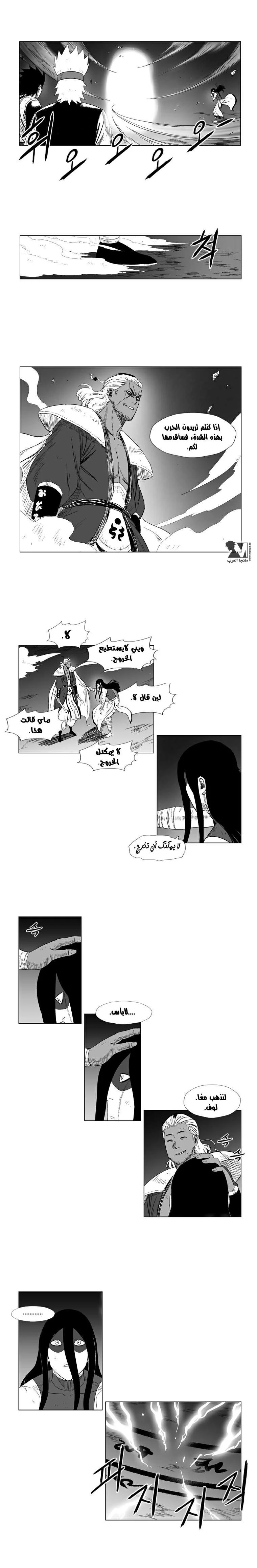 Read Red Storm AR Manga Online