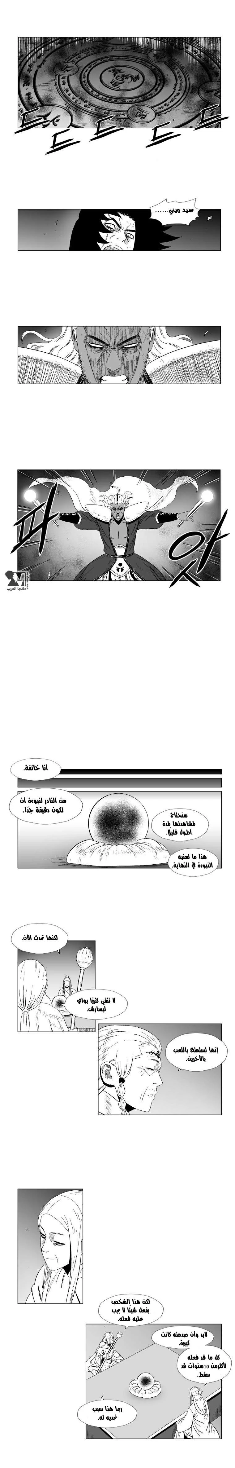 Read Red Storm AR Manga Online