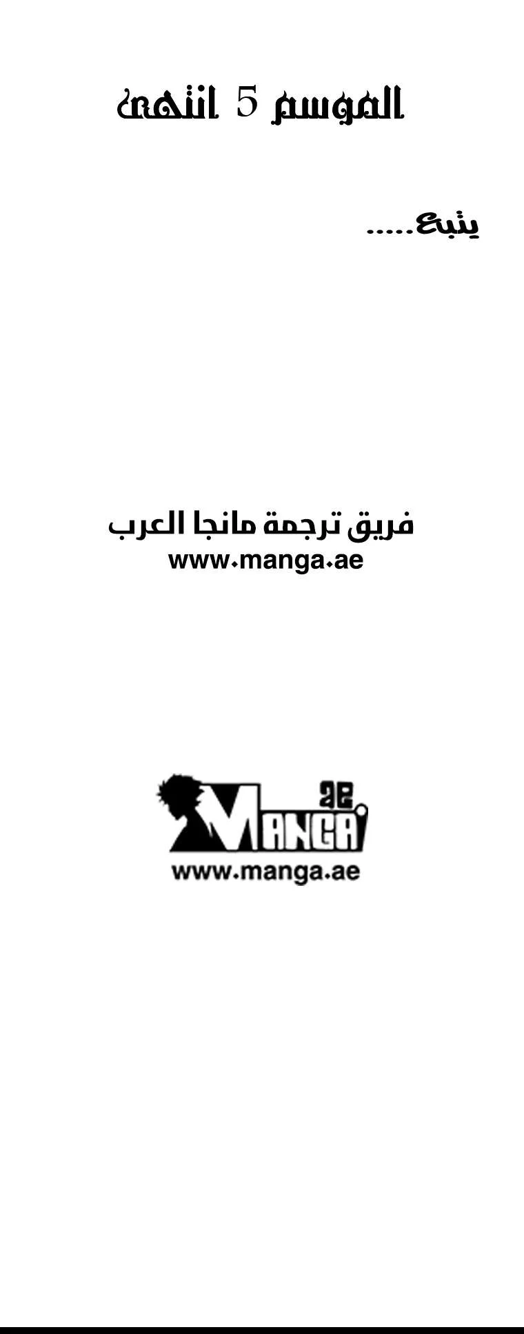 Read Red Storm AR Manga Online