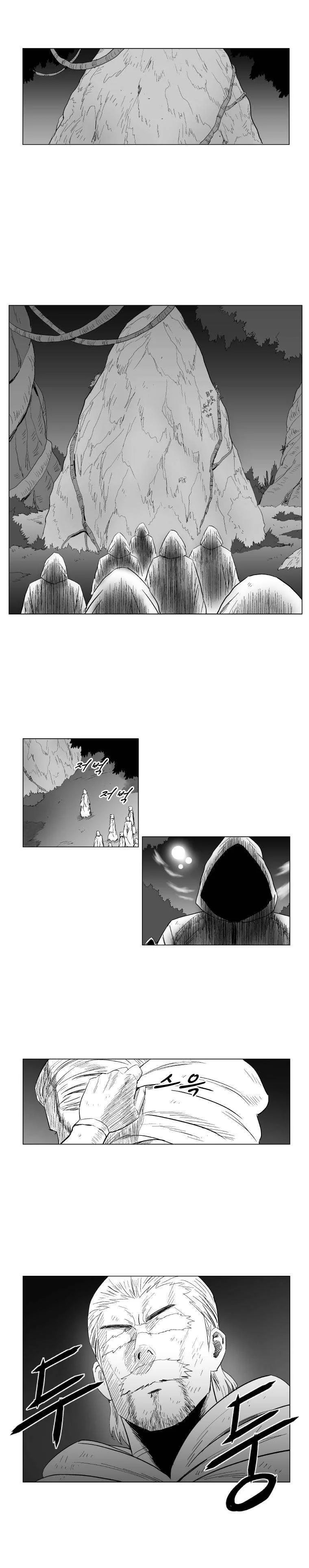 Read Red Storm AR Manga Online