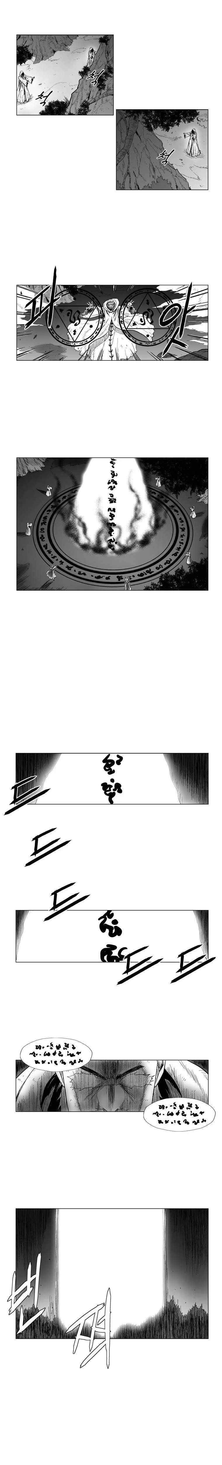 Read Red Storm AR Manga Online