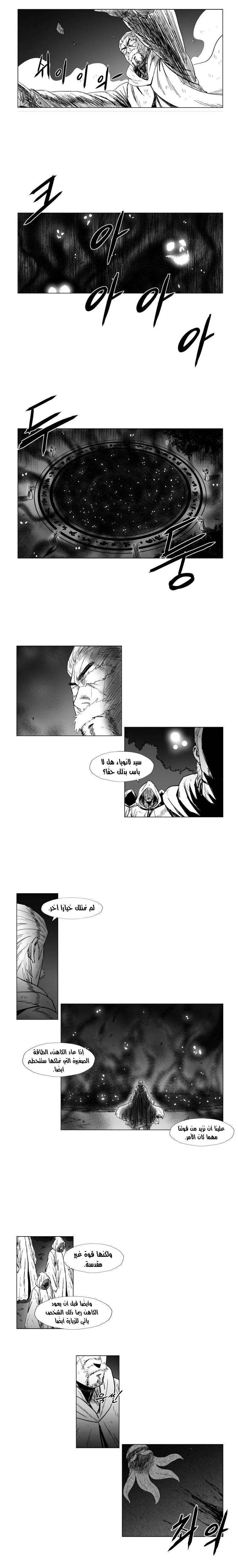 Read Red Storm AR Manga Online