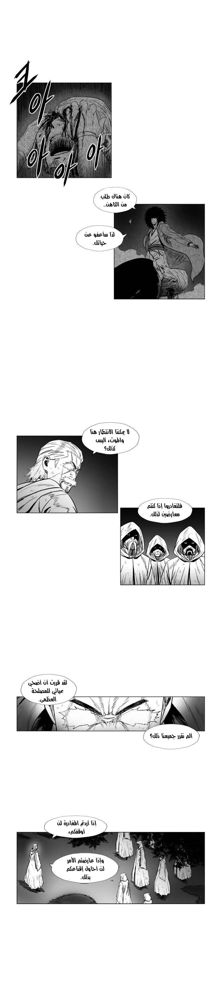 Read Red Storm AR Manga Online