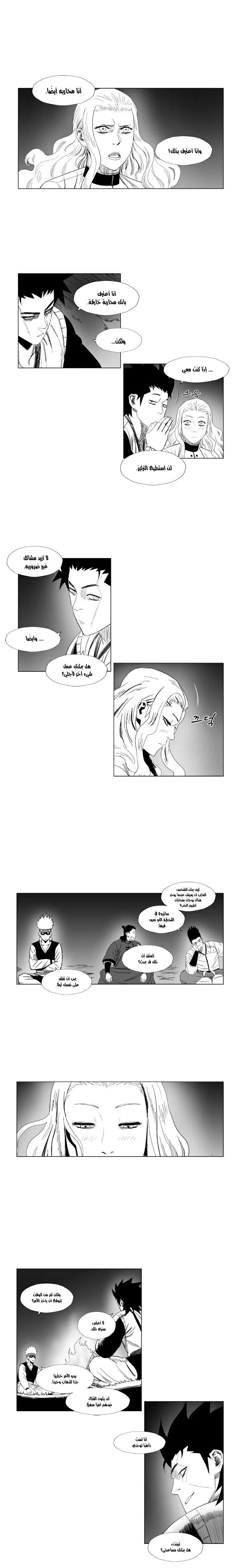 Read Red Storm AR Manga Online