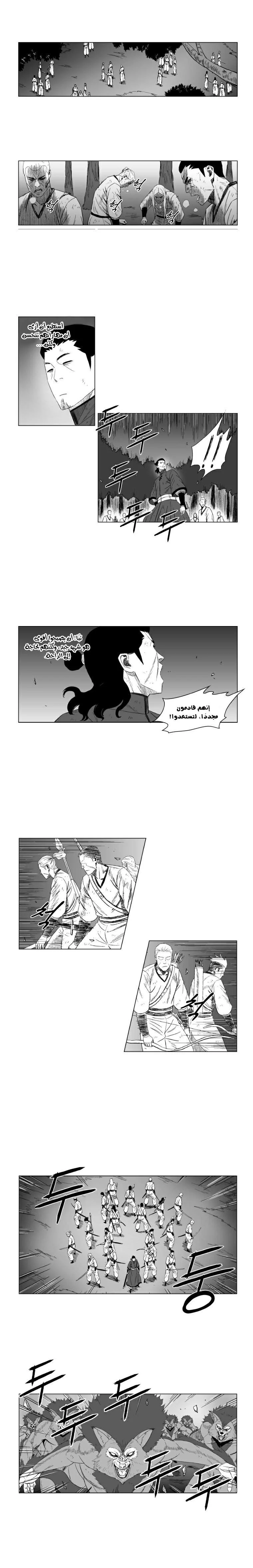 Read Red Storm AR Manga Online