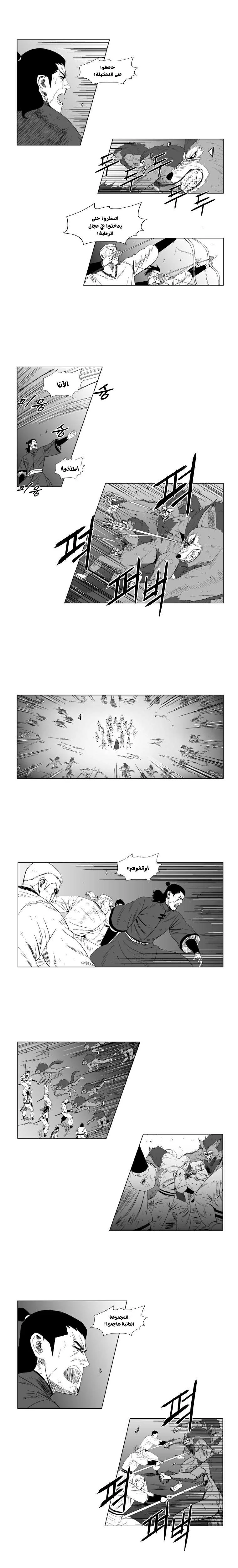 Read Red Storm AR Manga Online