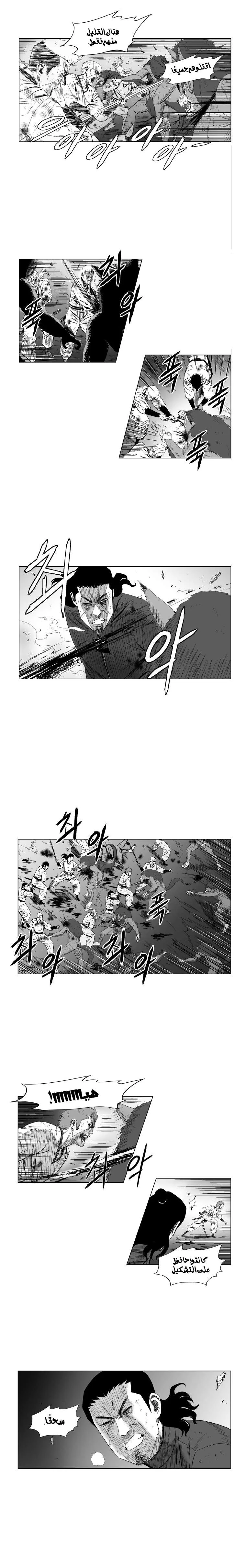 Read Red Storm AR Manga Online