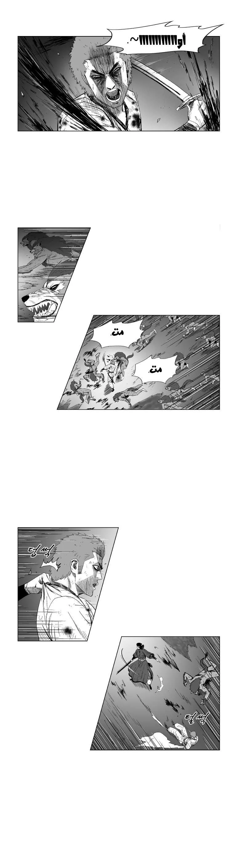 Read Red Storm AR Manga Online