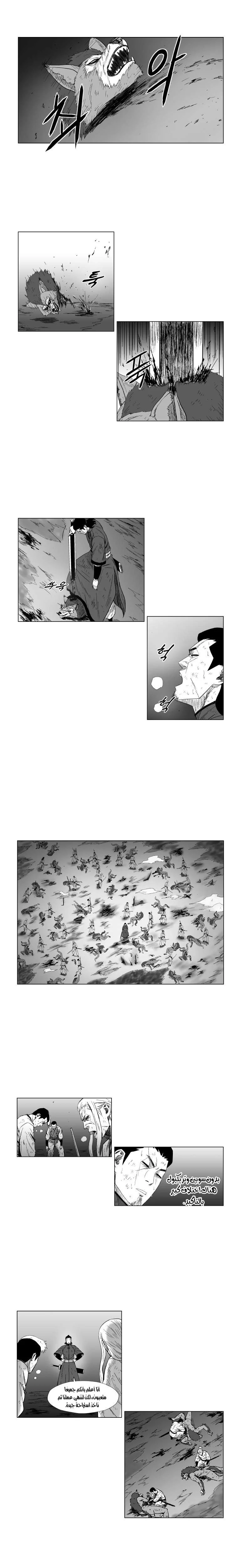 Read Red Storm AR Manga Online