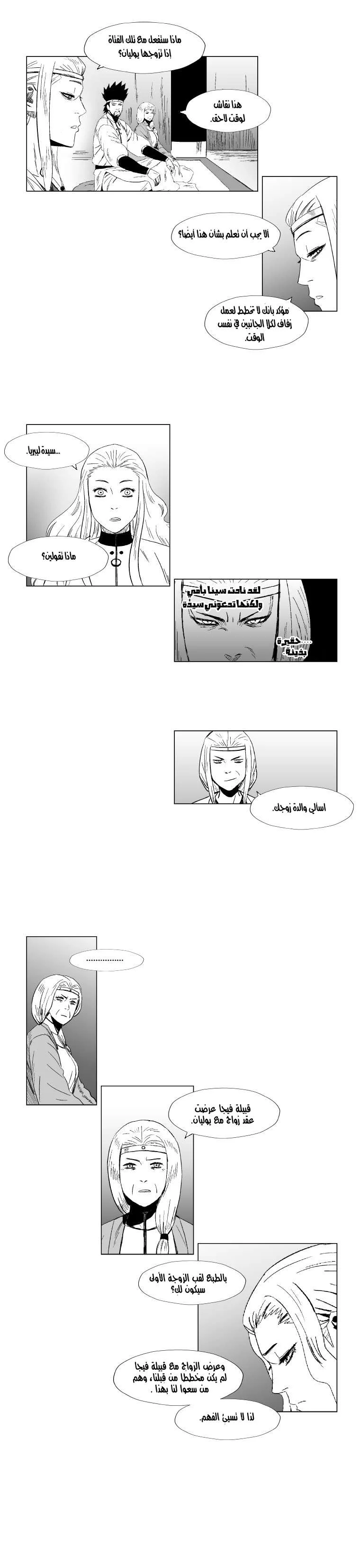 Read Red Storm AR Manga Online