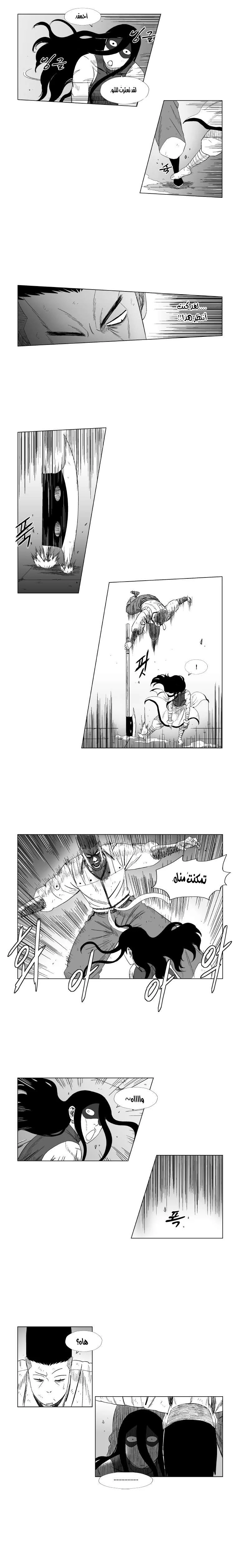 Read Red Storm AR Manga Online