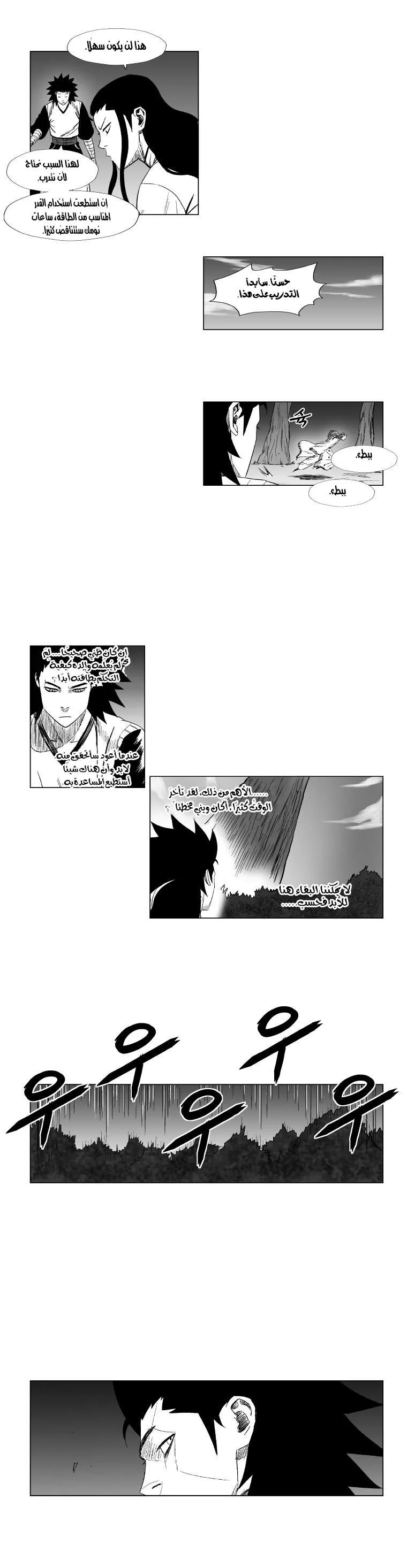 Read Red Storm AR Manga Online