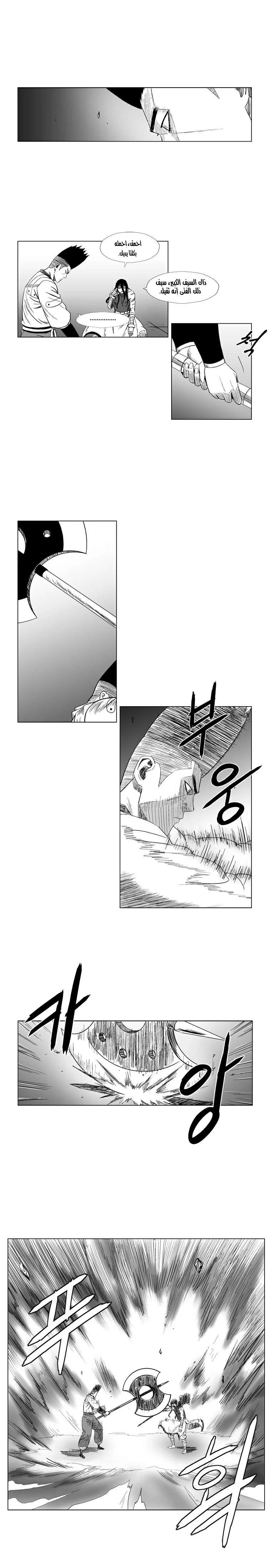 Read Red Storm AR Manga Online