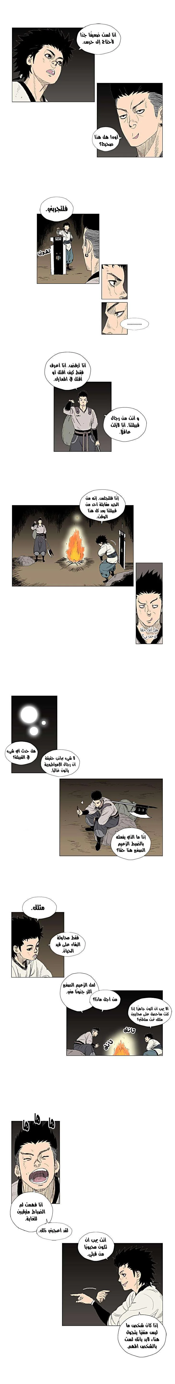 Read Red Storm AR Manga Online