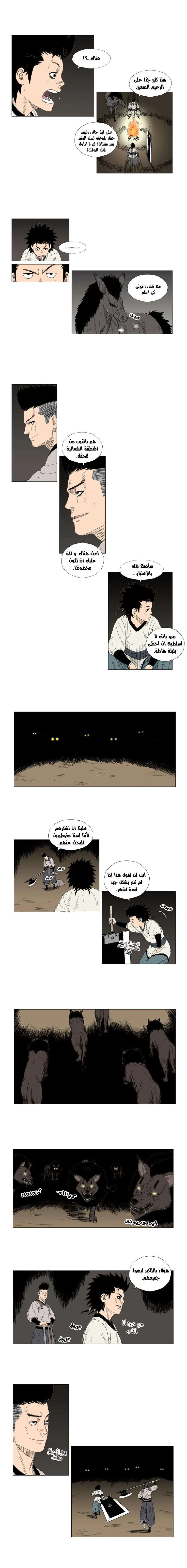 Read Red Storm AR Manga Online