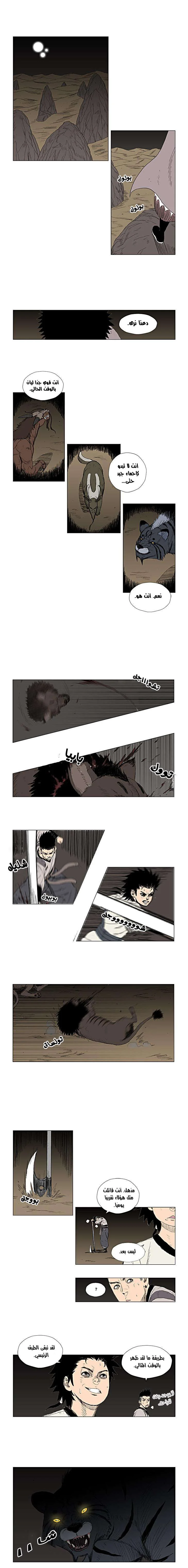 Read Red Storm AR Manga Online