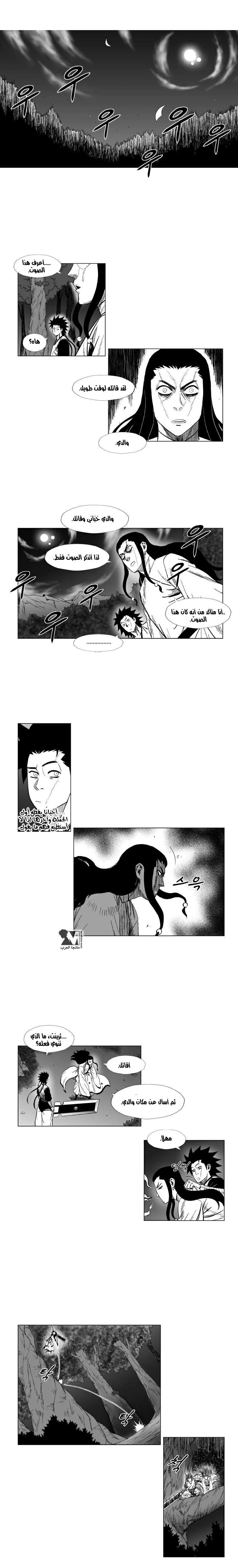Read Red Storm AR Manga Online