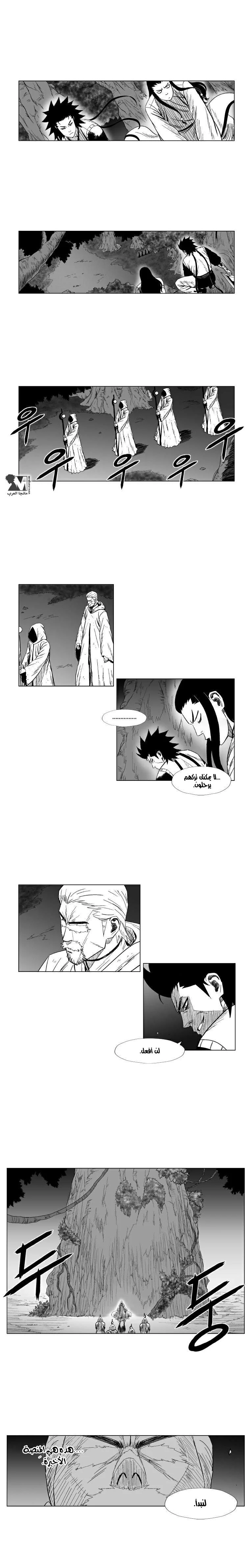 Read Red Storm AR Manga Online