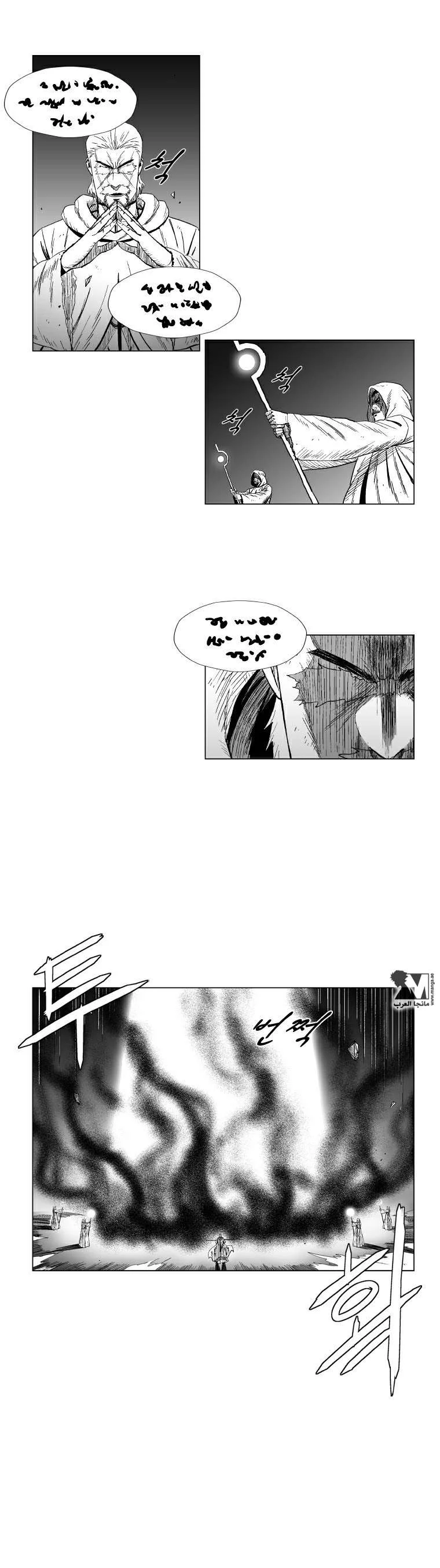 Read Red Storm AR Manga Online