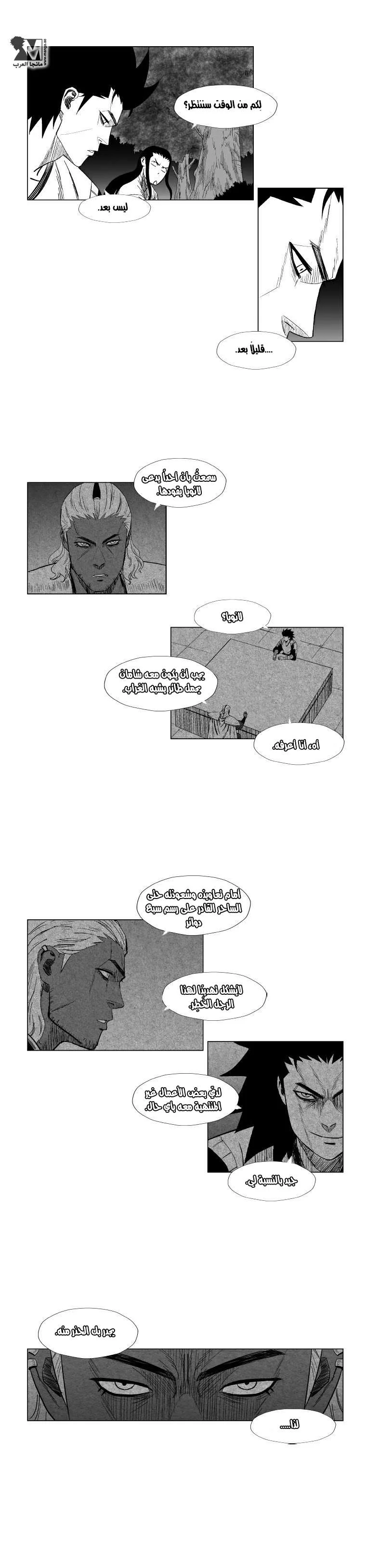 Read Red Storm AR Manga Online