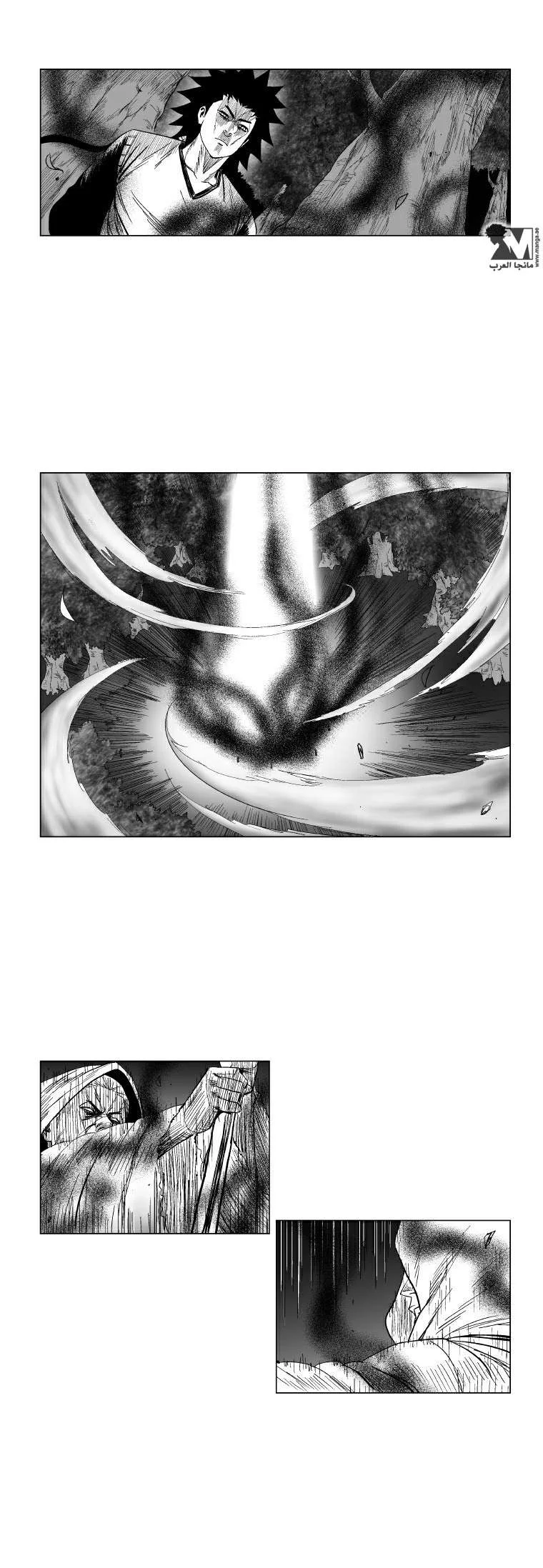 Read Red Storm AR Manga Online
