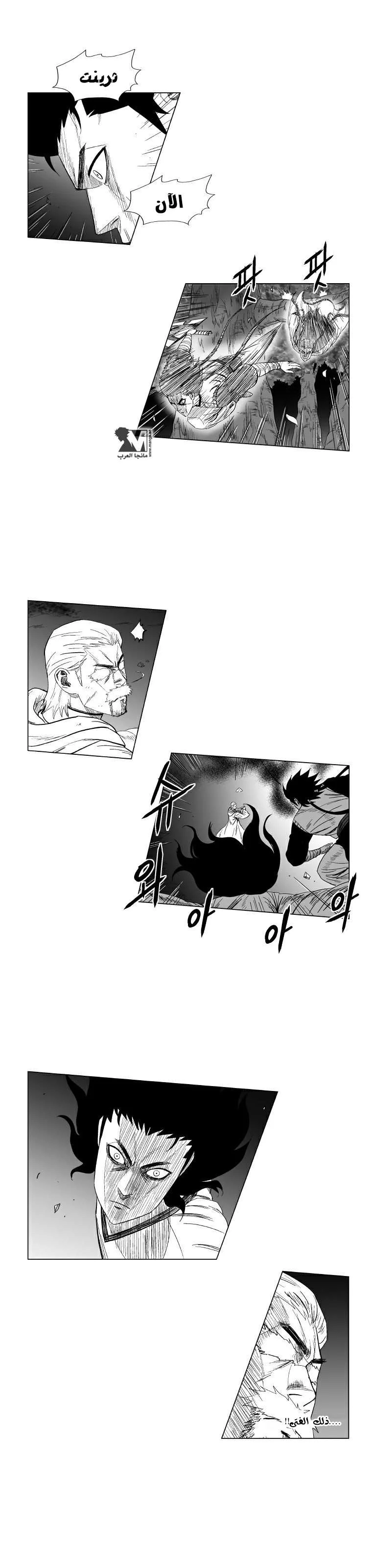 Read Red Storm AR Manga Online