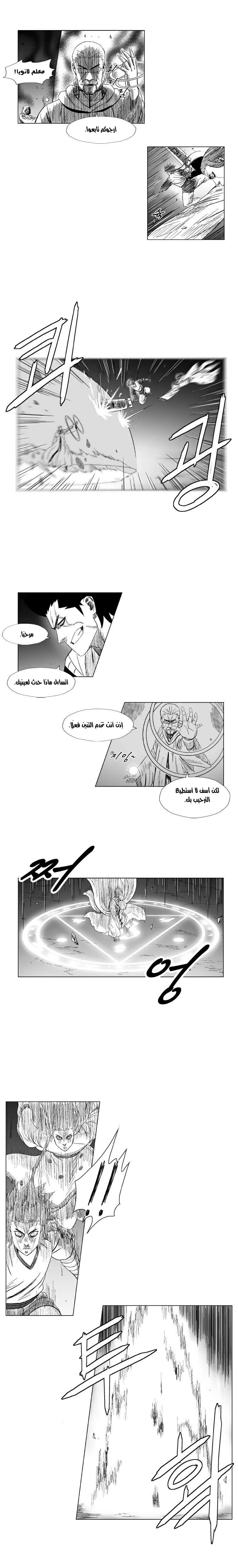Read Red Storm AR Manga Online