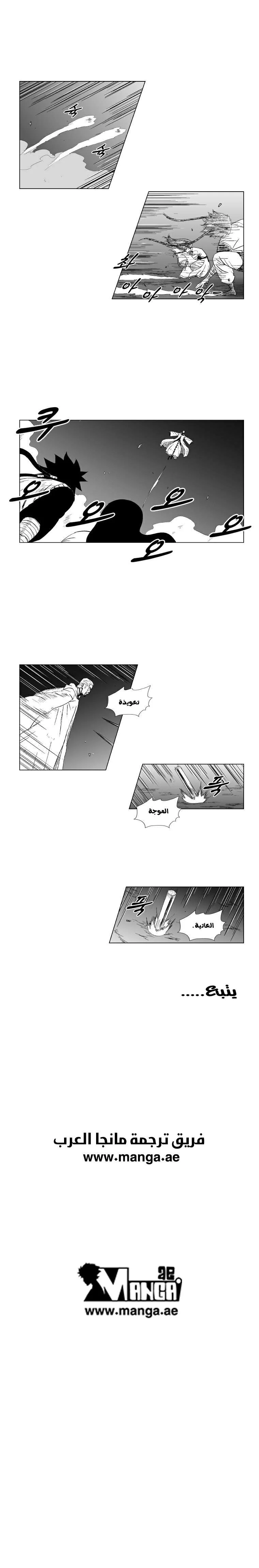 Read Red Storm AR Manga Online